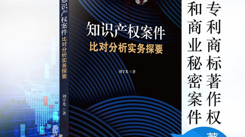 代账公司加盟费用：揭秘加盟代账公司的成本构成**