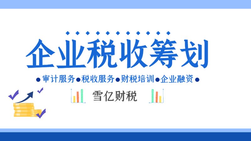小微企业专利申请费用减免，这些条件你满足了吗