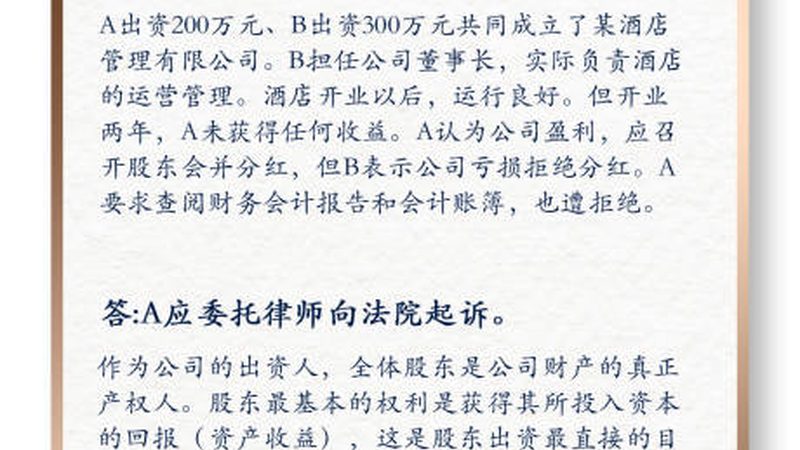 发明专利与实用新型专利：写法差异解析