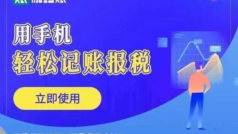 建筑资质代办：流程解析与费用揭秘