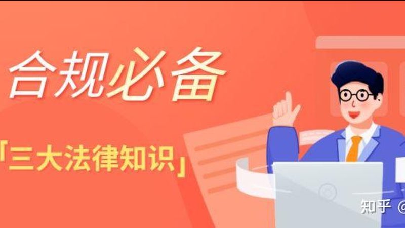 实用新型专利与外观专利：有效期那些事儿