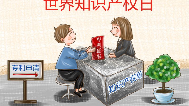 商标驳回背后的法律条款解读