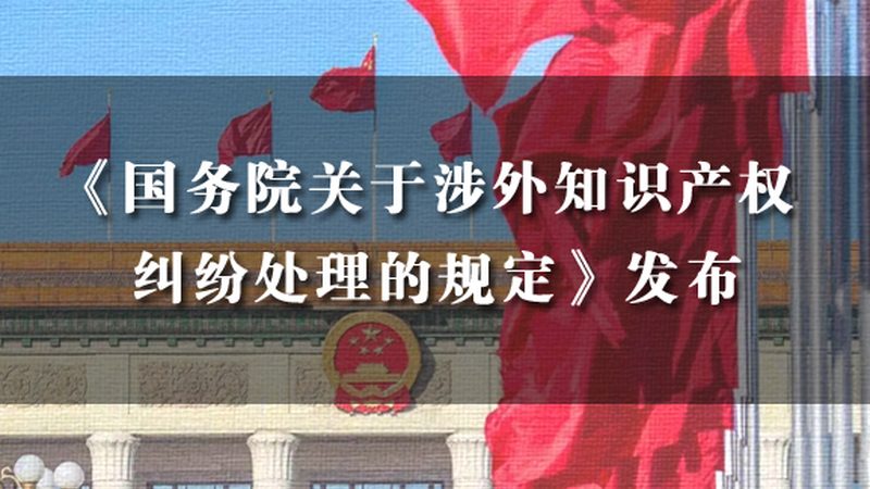 企业核名：规则与规范全解析