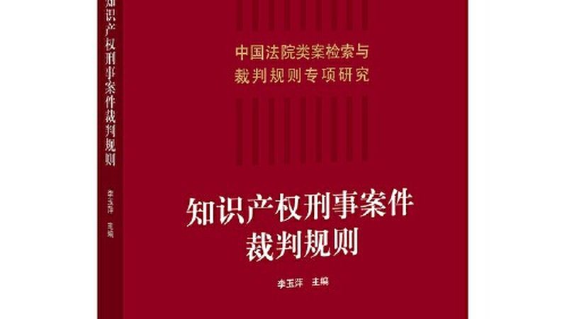 加盟法律咨询公司，先看清门槛背后的真实逻辑