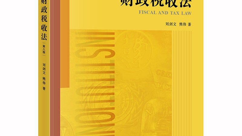 代理记账价格收费表：揭秘企业财务外包的合理成本