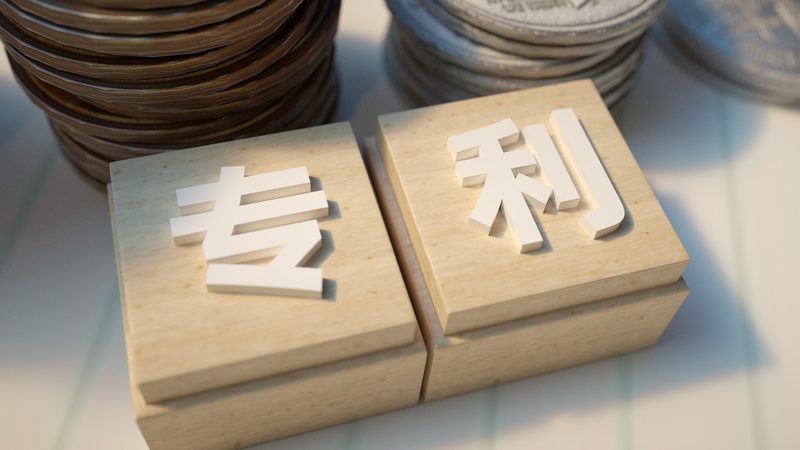 建筑资质代办与安全生产许可证：四川企业合规之路