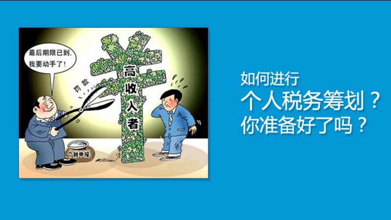 跨境电商美国销售税处理全攻略