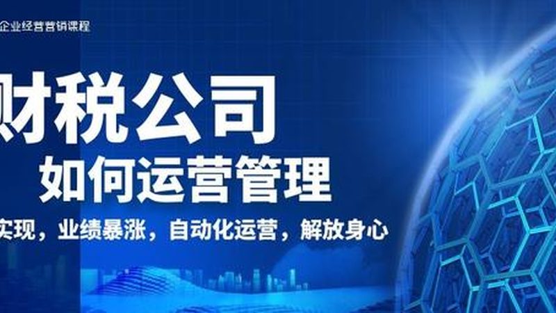 高新技术企业维护与复审区别