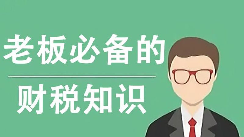 高新技术企业认定代理服务流程揭秘