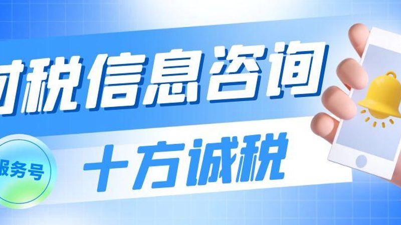 服装商标注册需遵循以下流程：
