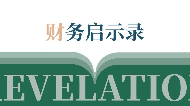 营业执照代办被骗后的正确应对与维权路径