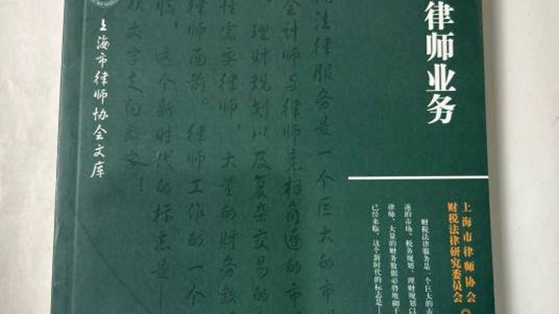 公司注册网上办理，这些常见问题你了解吗？**