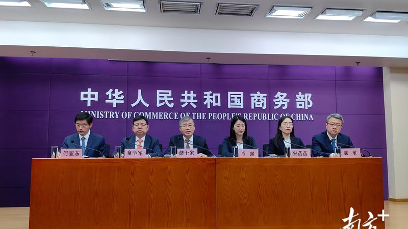上海一起社区基金会